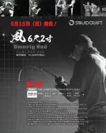 THIRTY34FOUR | エギング・イカ釣り専門サイト スクイッドクラフト -