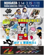 THIRTY34FOUR | エギング・イカ釣り専門サイト スクイッドクラフト -