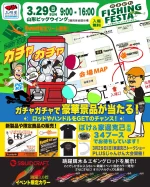 跳躍 SQUIDCRAFT 3号全色セット 34 サーティフォーサーティーフォー