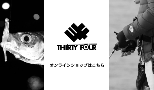 34オンラインショップ