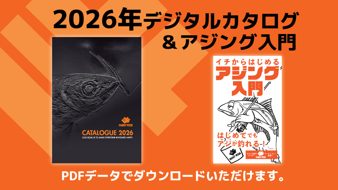 catalog